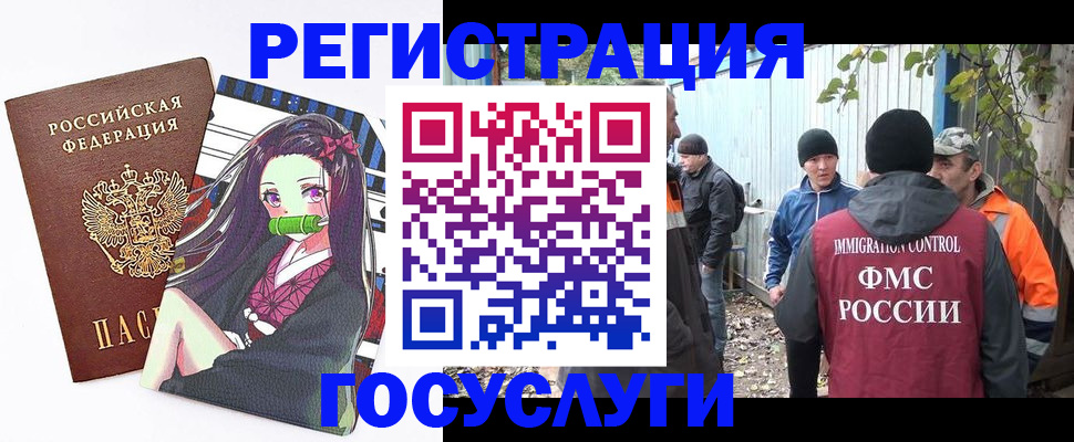временная регистрация собственник в Елабуге