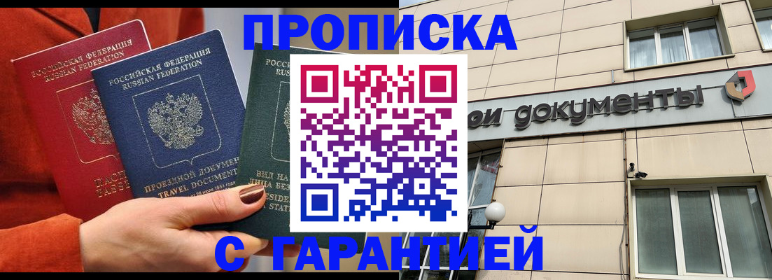 регистрация для школы в Елабуге